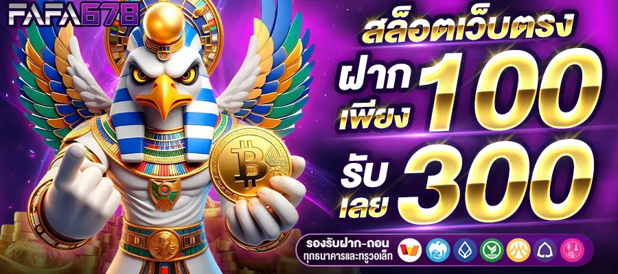 สล็อต ฝาก ถอน true wallet เว็บ ตรง 5 รับ 100